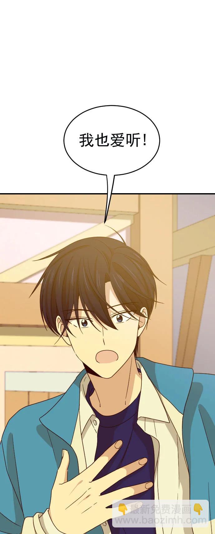 [第二季] 第7话21