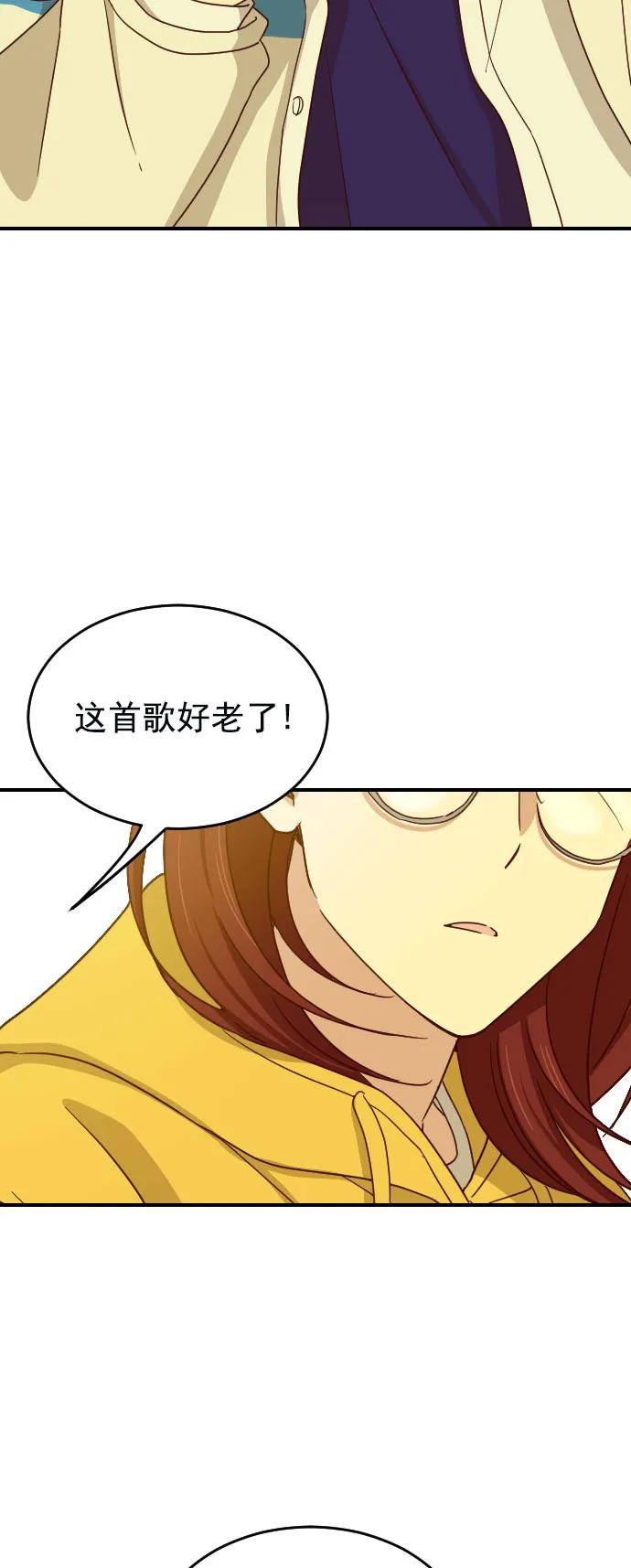 [第二季] 第7话22