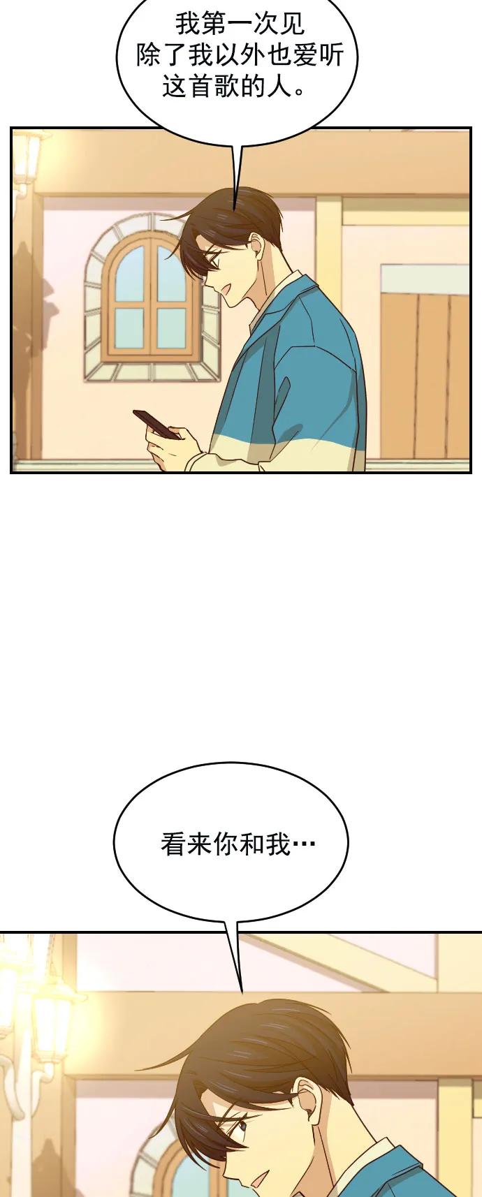 [第二季] 第7话23