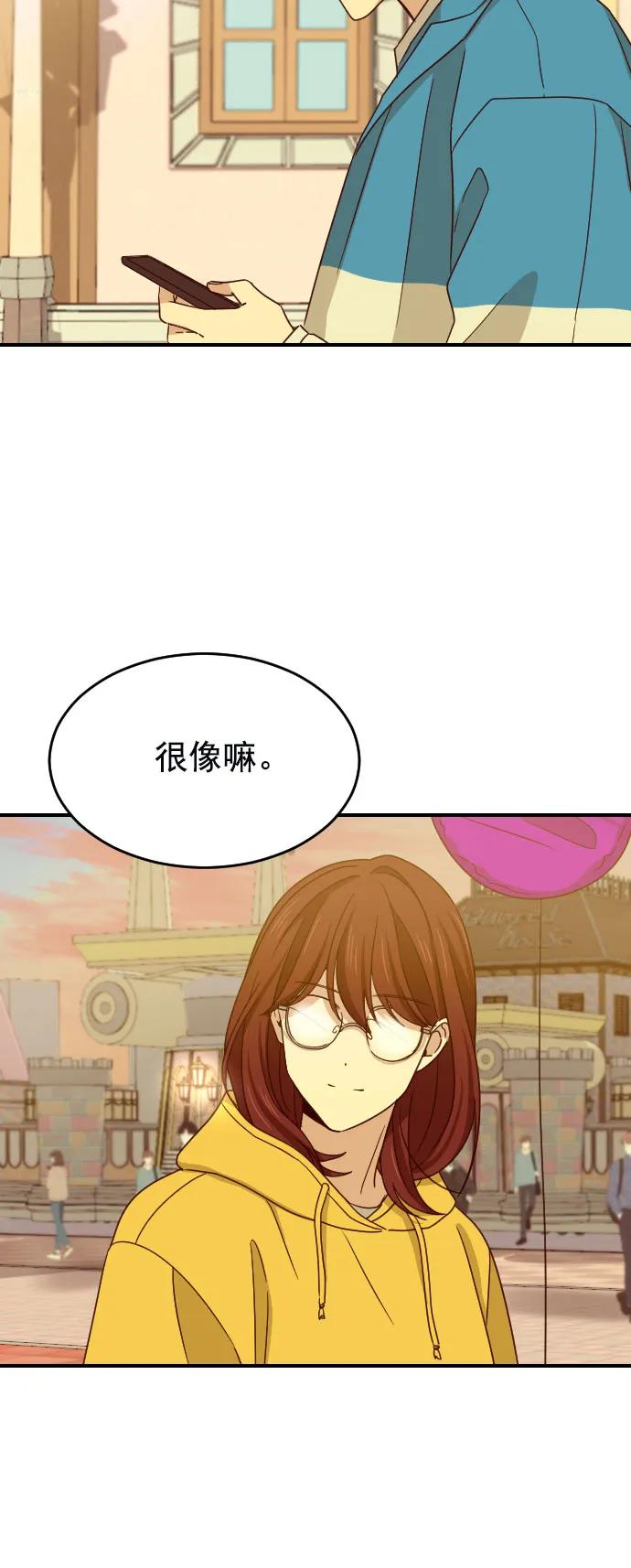[第二季] 第7话24