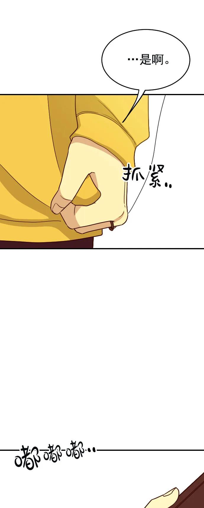 [第二季] 第7话25