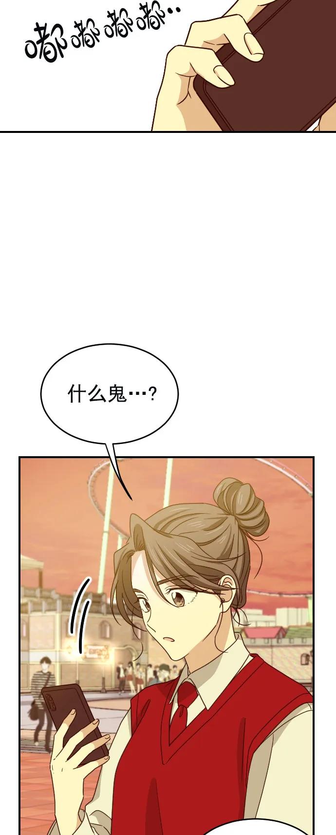 [第二季] 第7话26
