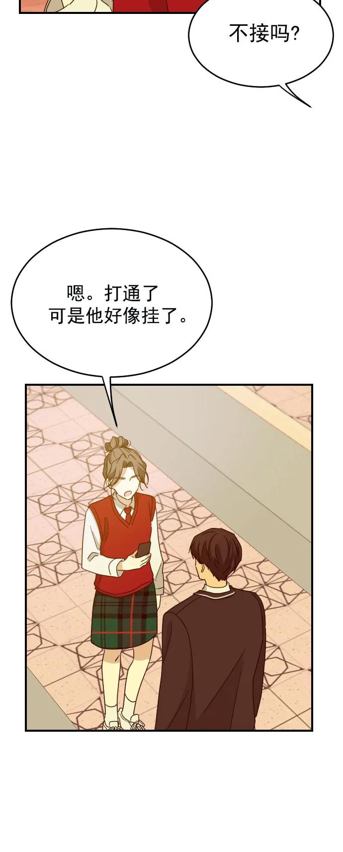 [第二季] 第7话27