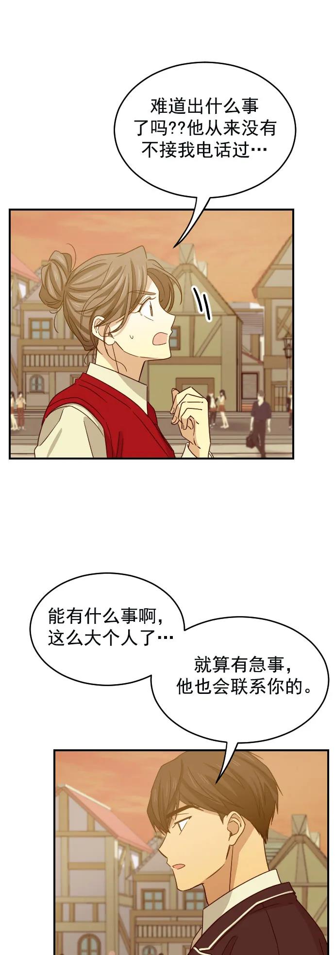 [第二季] 第7话28