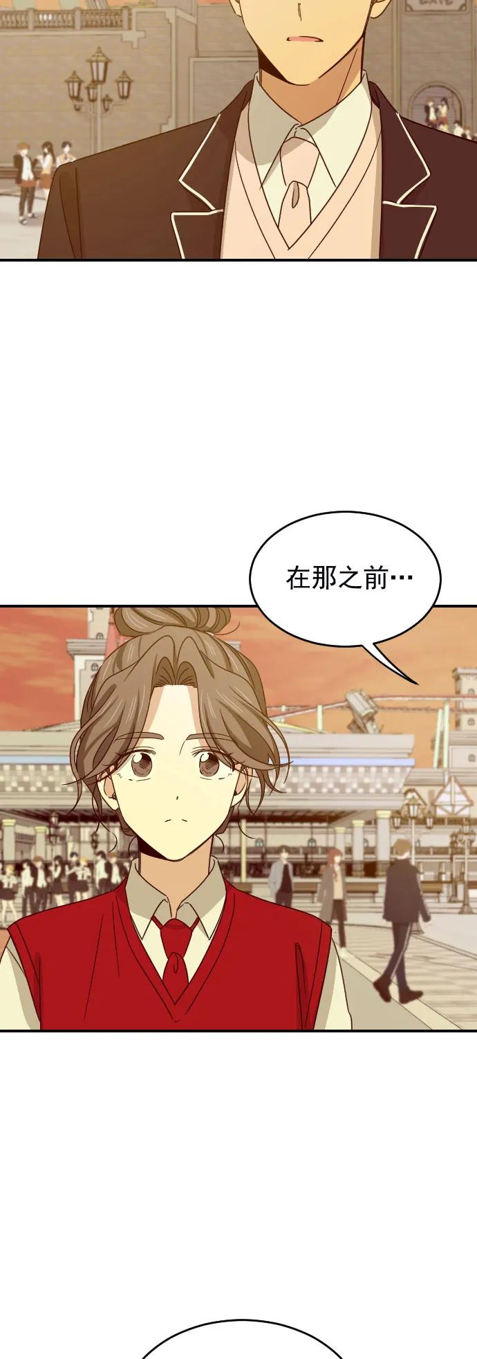 [第二季] 第7话30