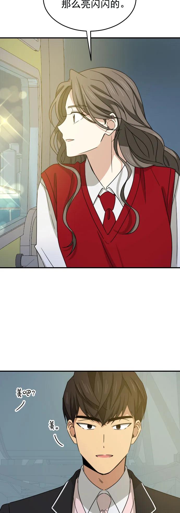 [第二季] 第7话34