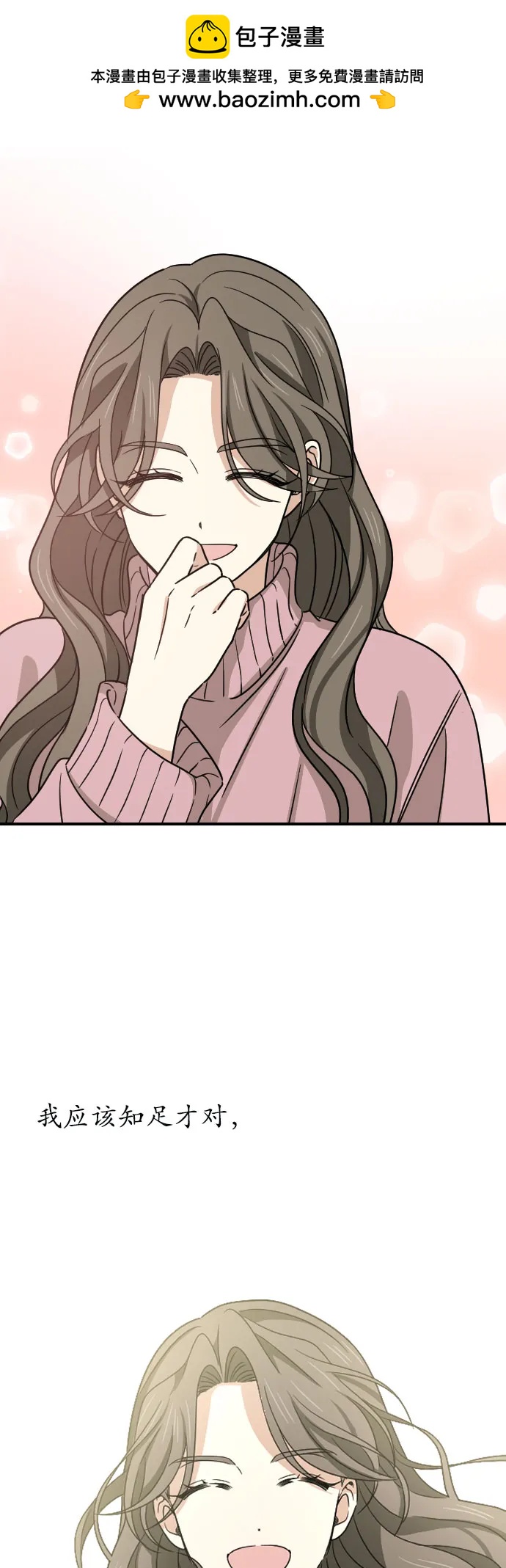 [第二季] 第7话36