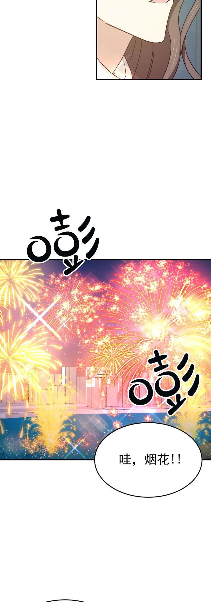 [第二季] 第7话39