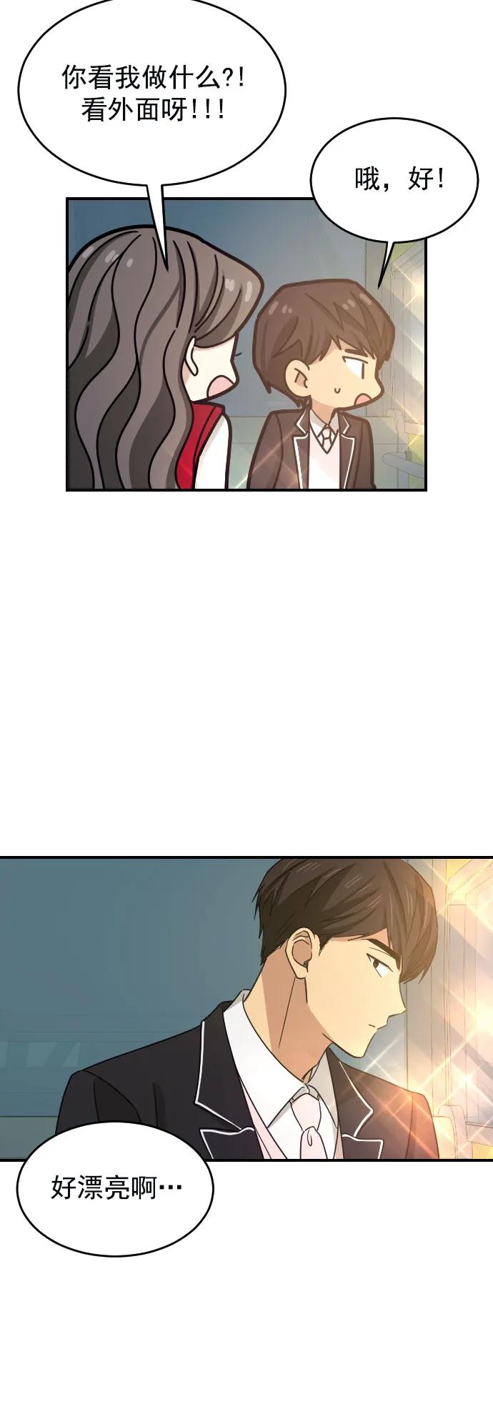 [第二季] 第7话40