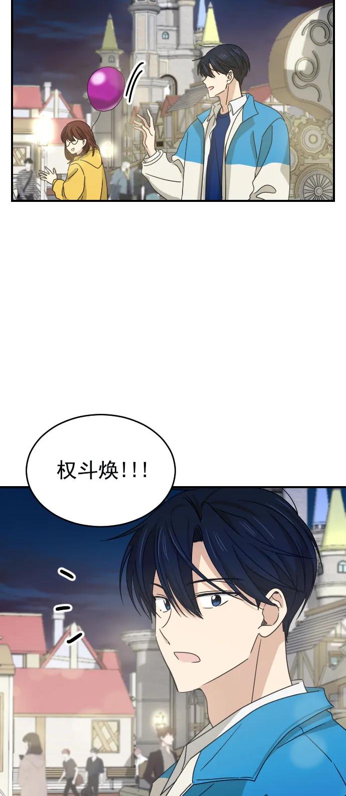 [第二季] 第7话43