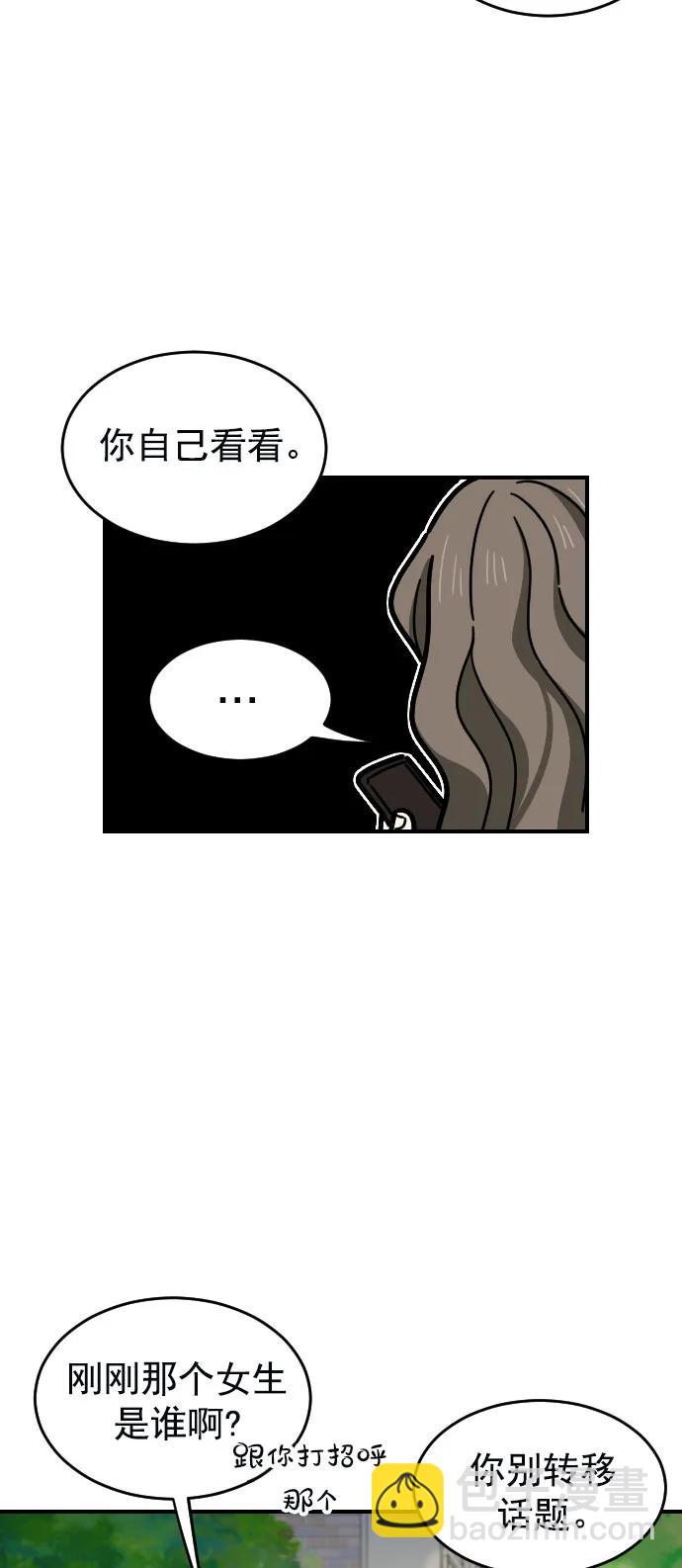 [第二季] 第7话45