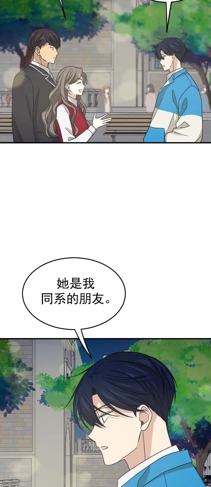 [第二季] 第7话46