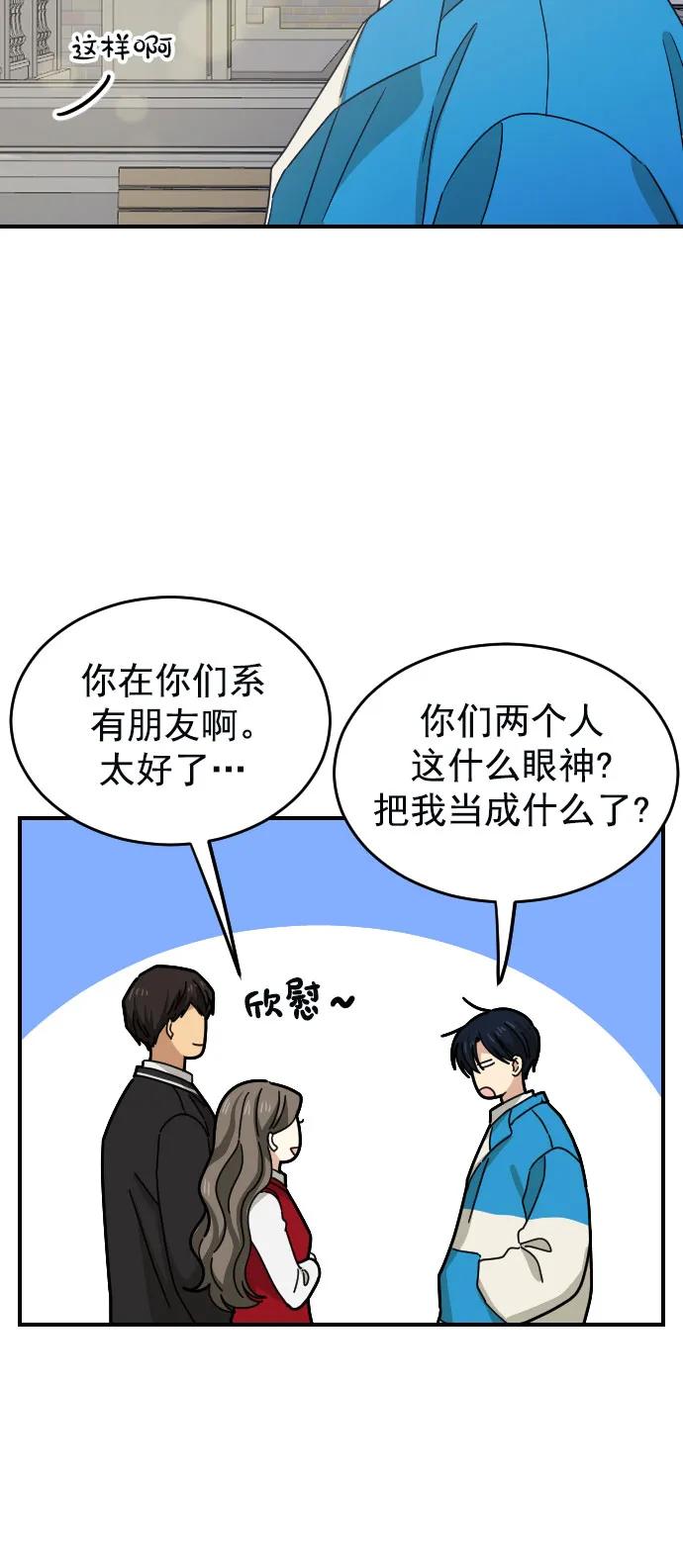 [第二季] 第7话47