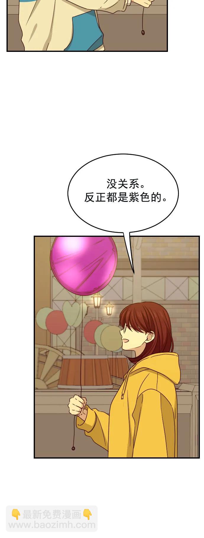 [第二季] 第7话5
