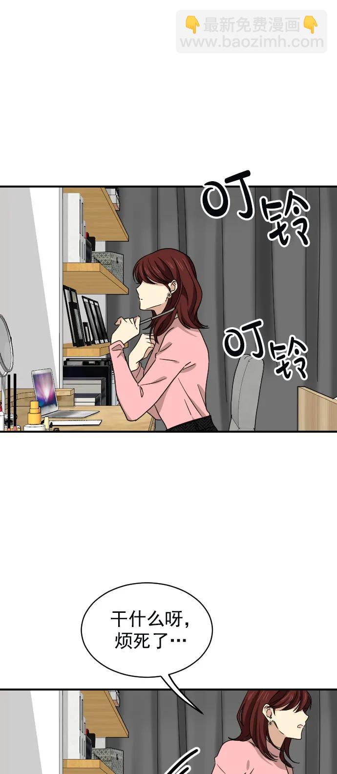 [第二季] 第7话54