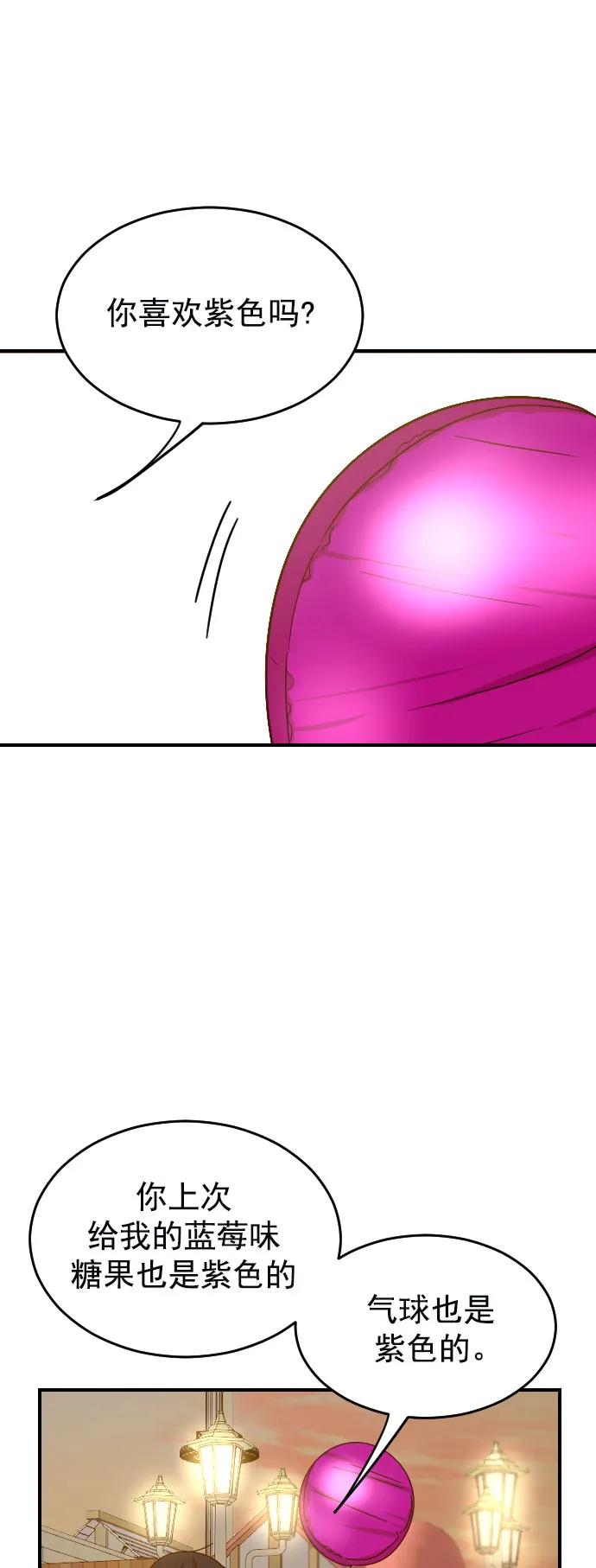 [第二季] 第7话6