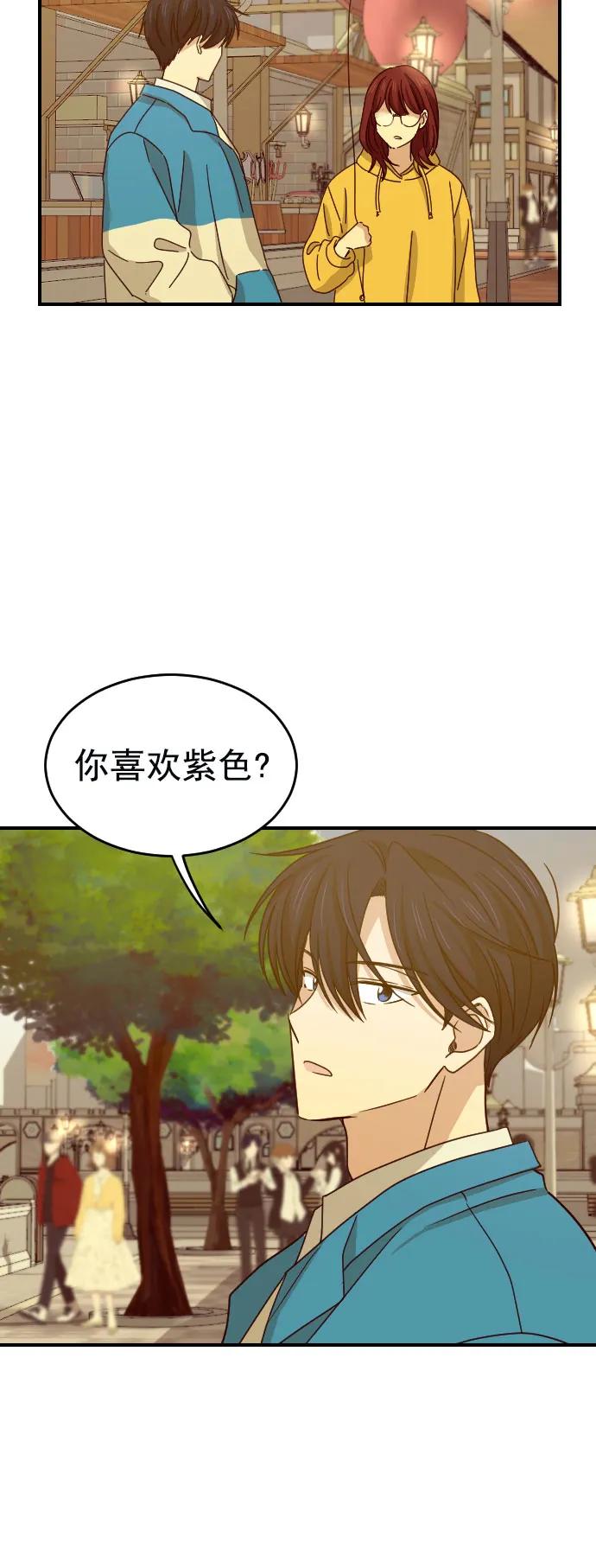 [第二季] 第7话7