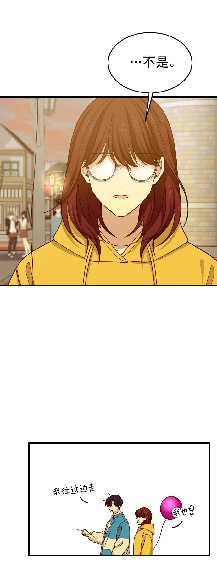 [第二季] 第7话8