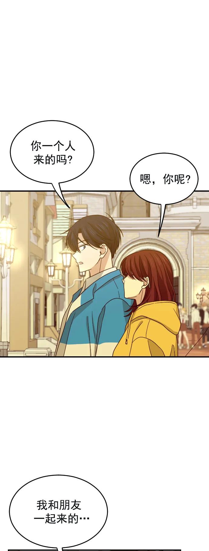 [第二季] 第7话9