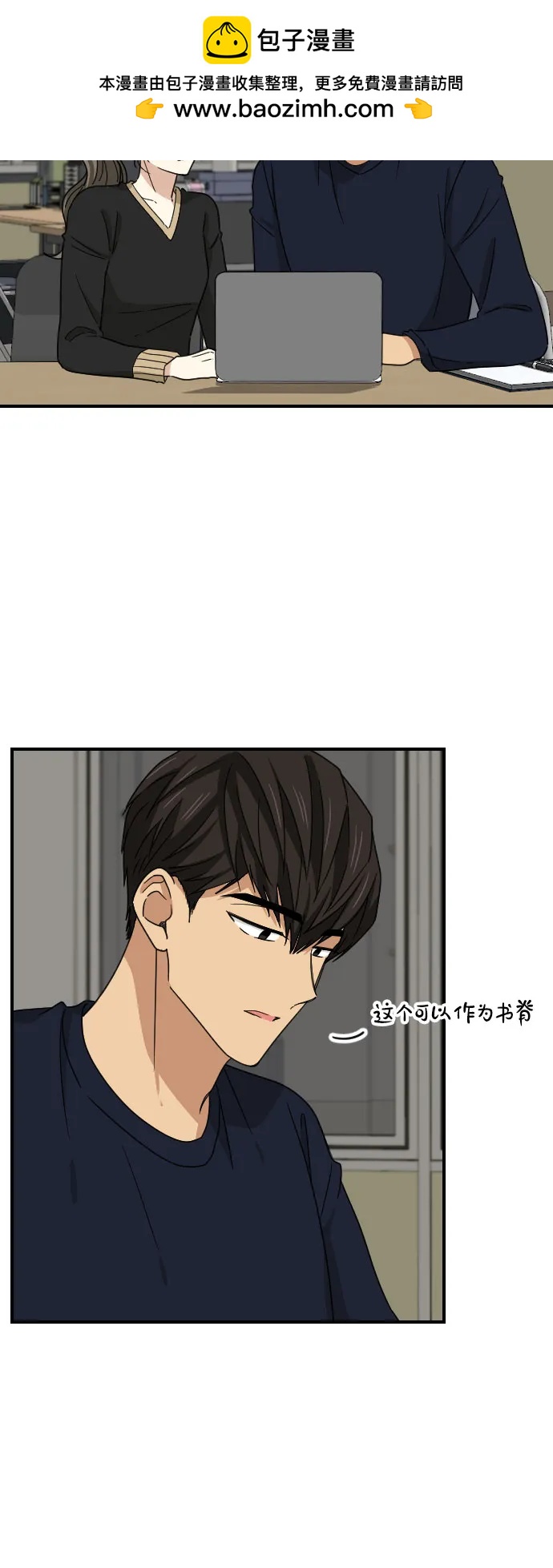 [第二季] 第9话1