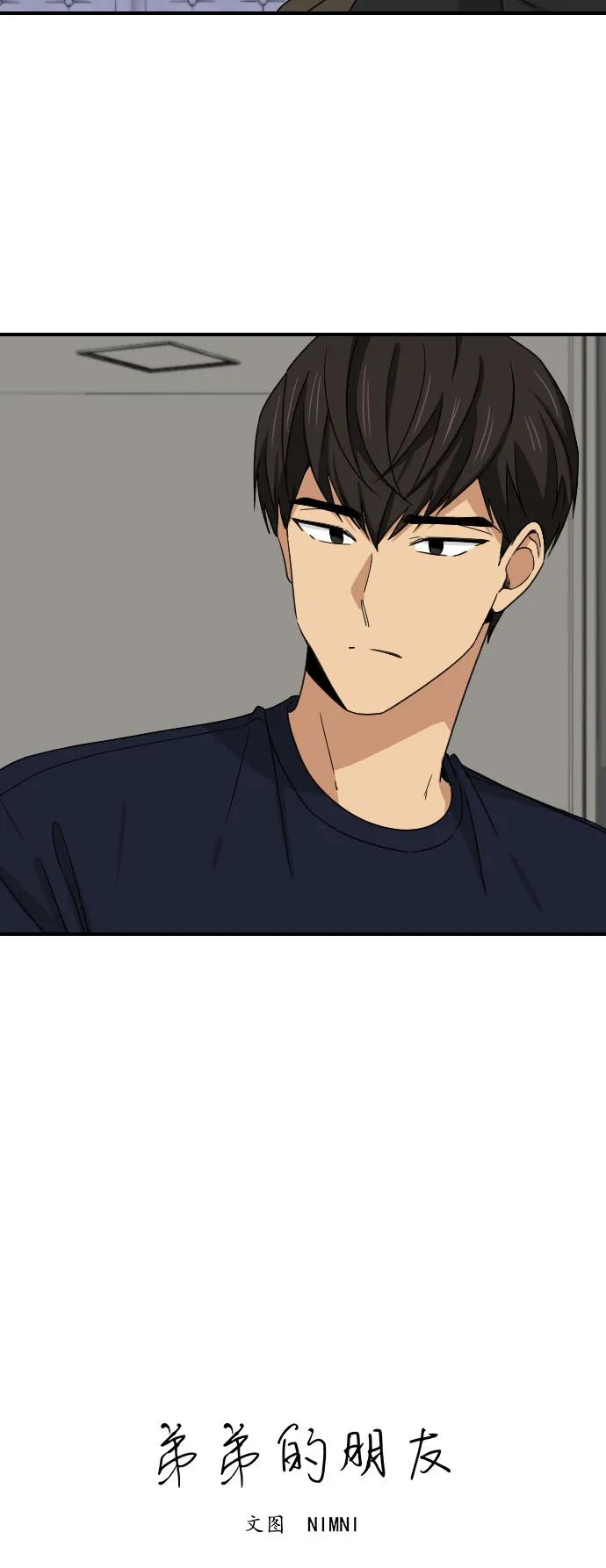 [第二季] 第9话10