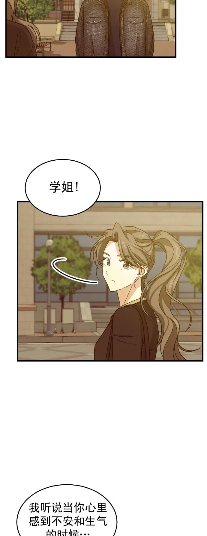 [第二季] 第9话12