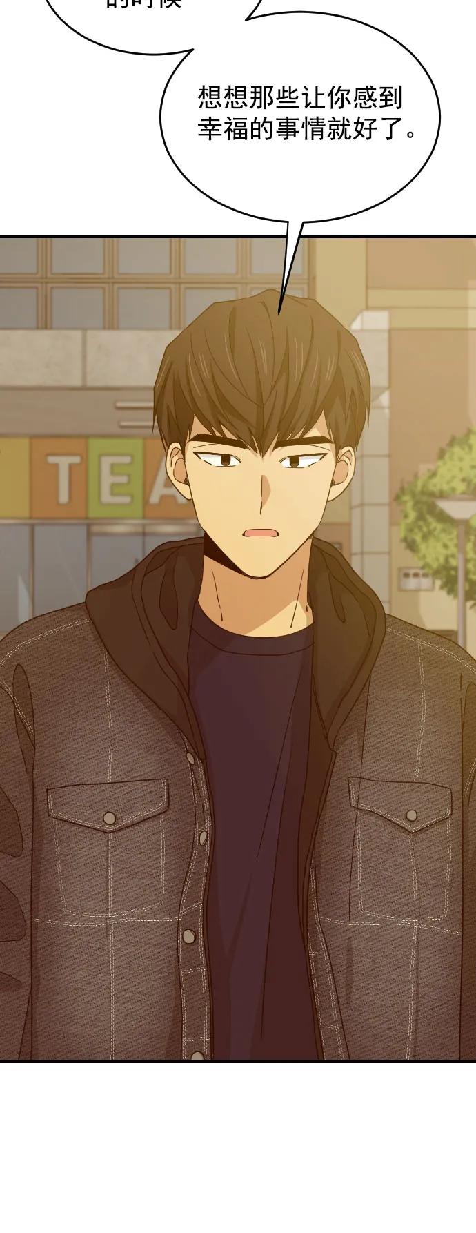 [第二季] 第9话13