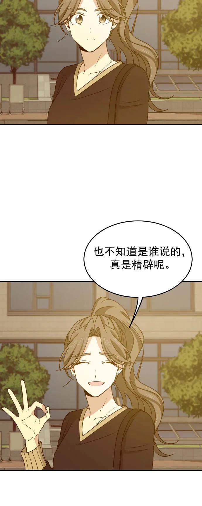[第二季] 第9话15