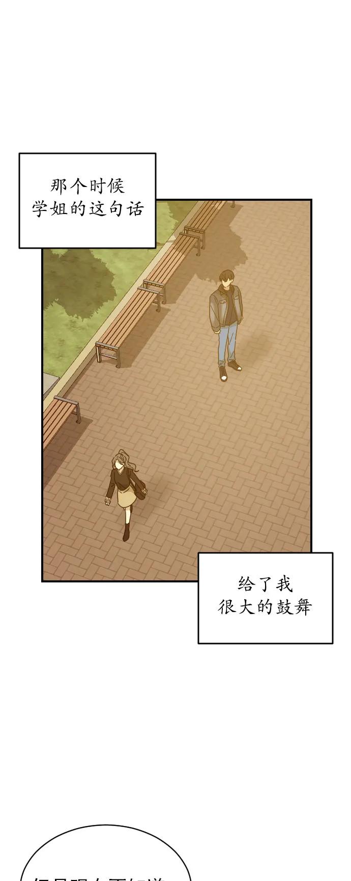 [第二季] 第9话16