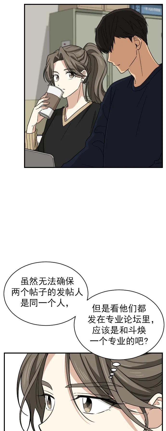 [第二季] 第9话2