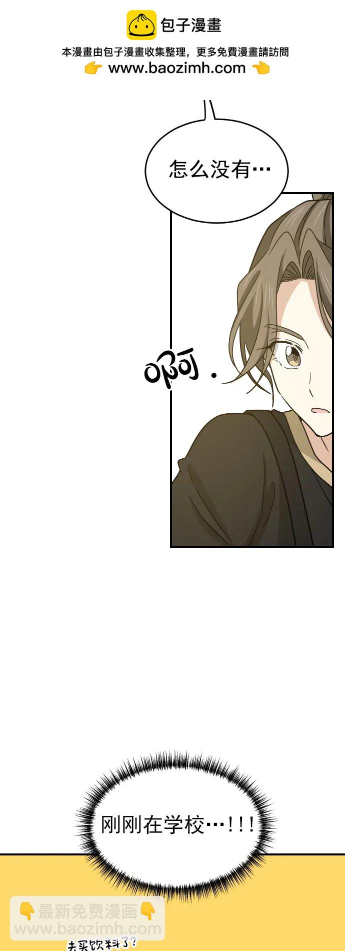 [第二季] 第9话20