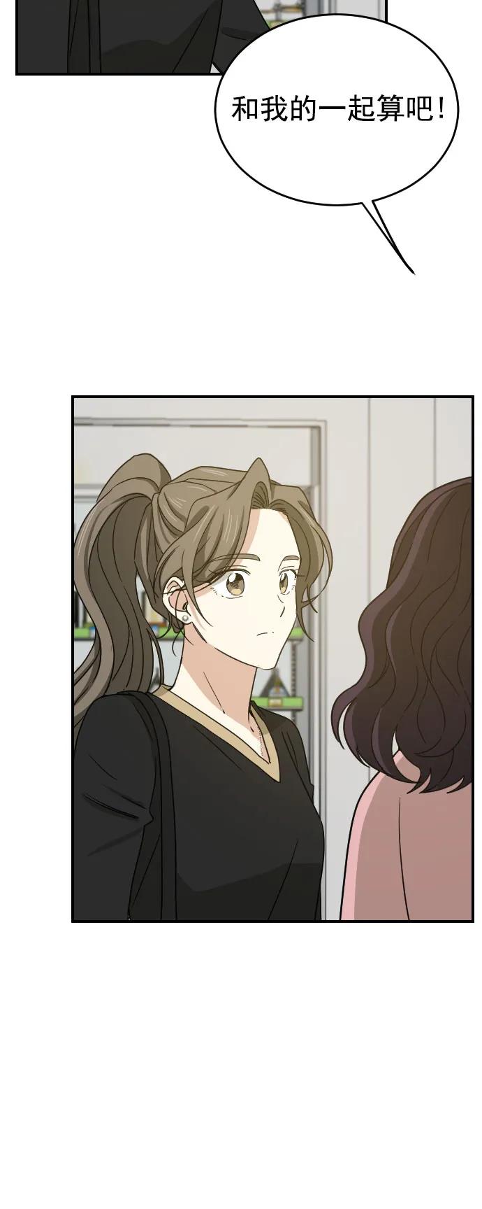 [第二季] 第9话22
