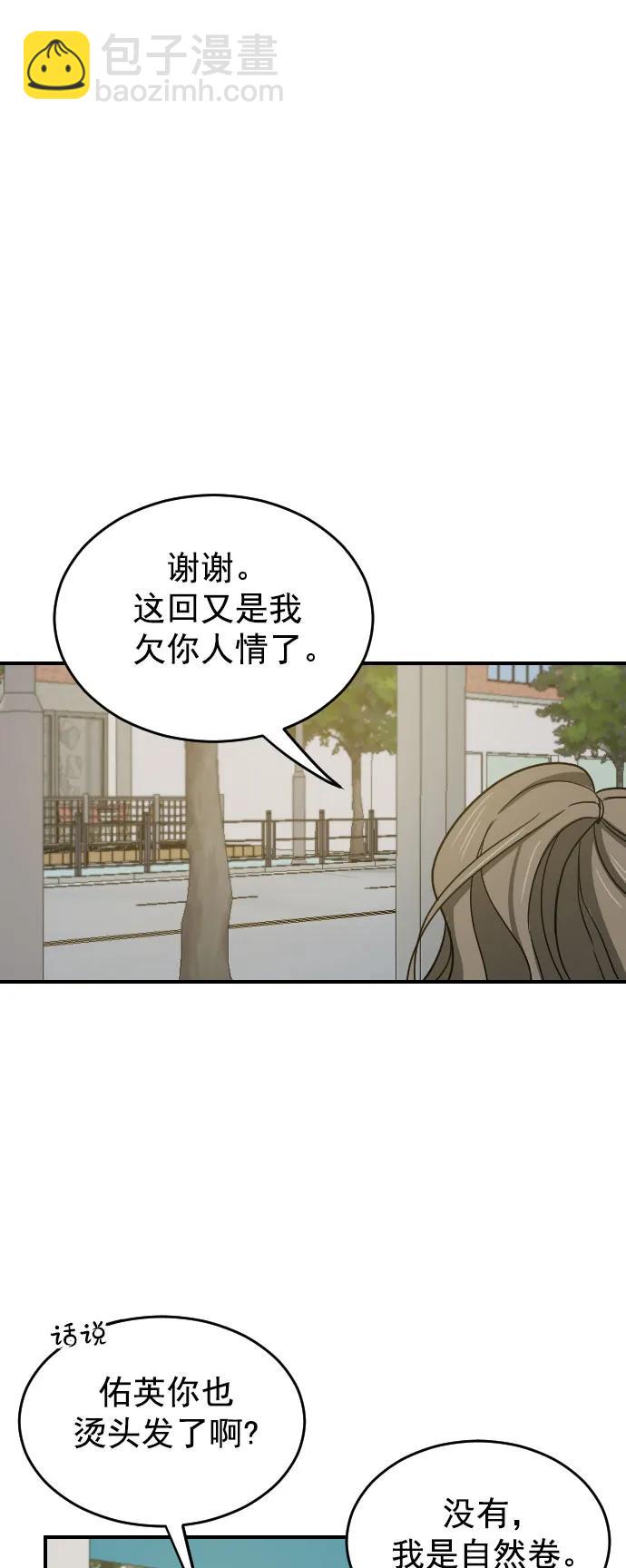 [第二季] 第9话24