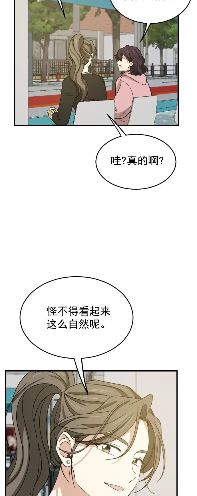 [第二季] 第9话25