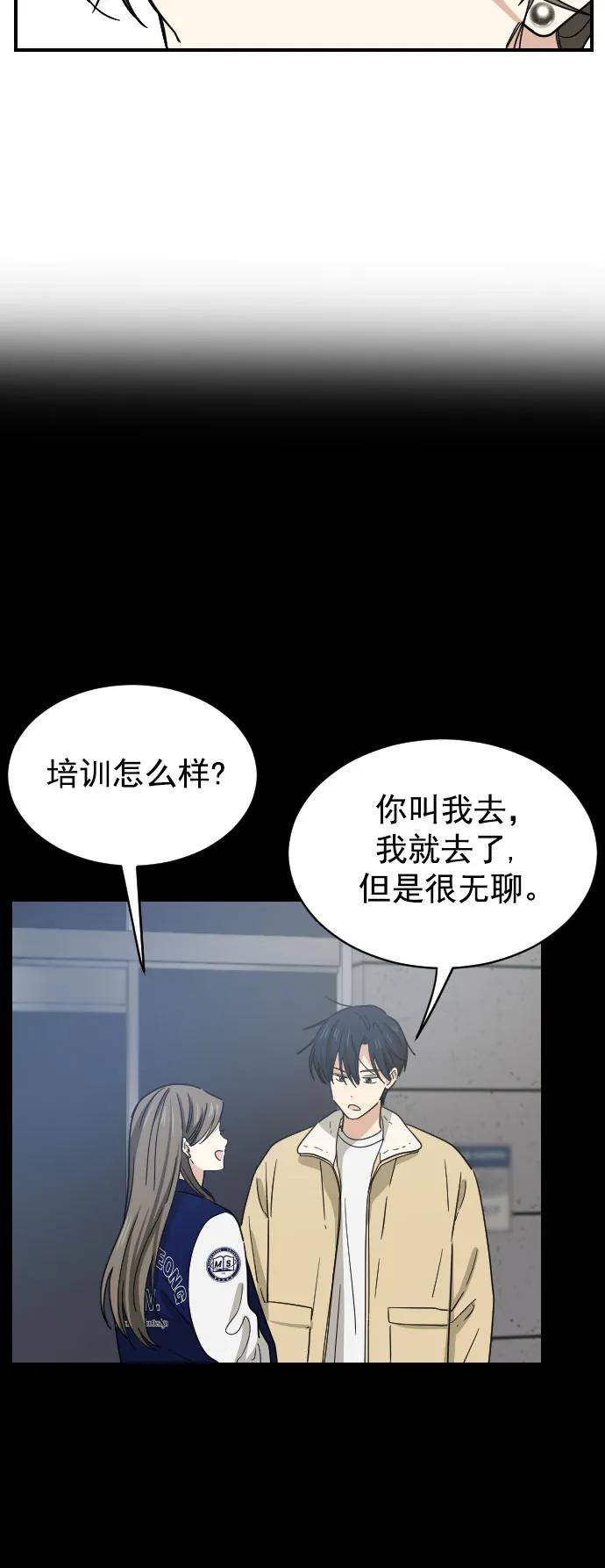 [第二季] 第9话3