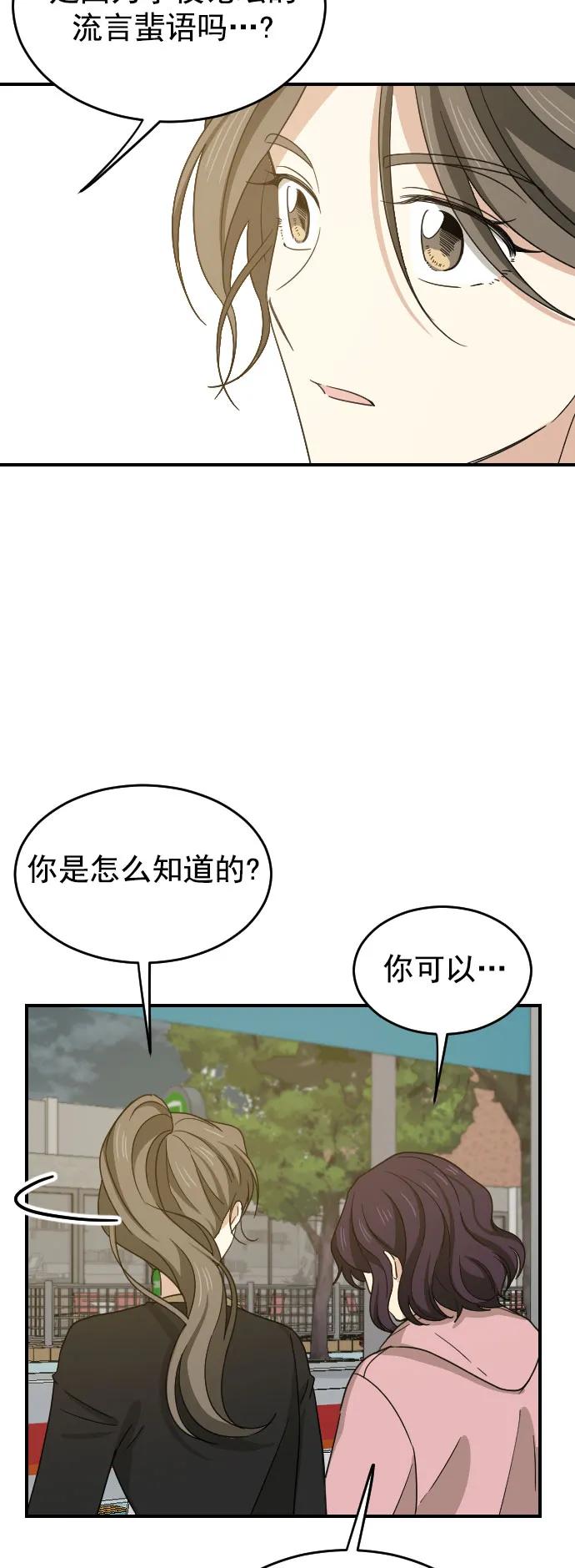 [第二季] 第9话30