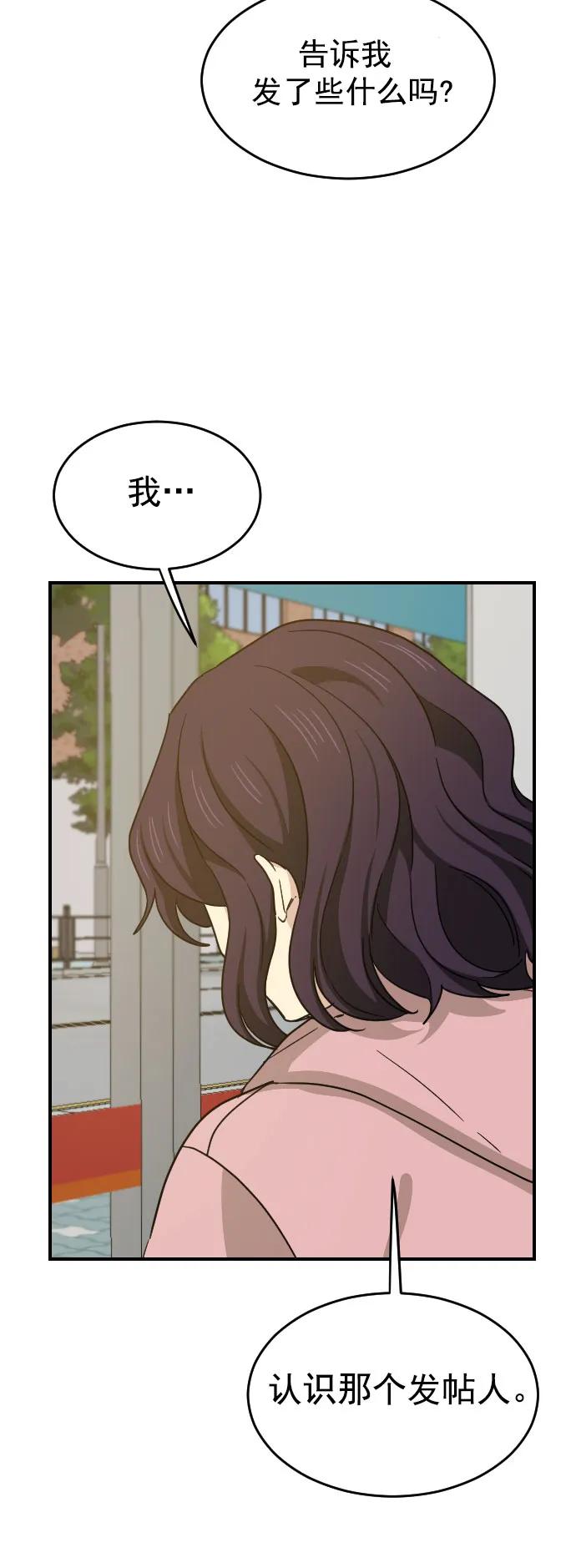 [第二季] 第9话31