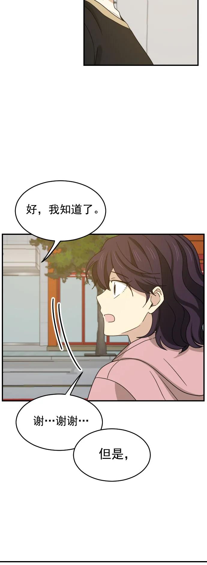 [第二季] 第9话37