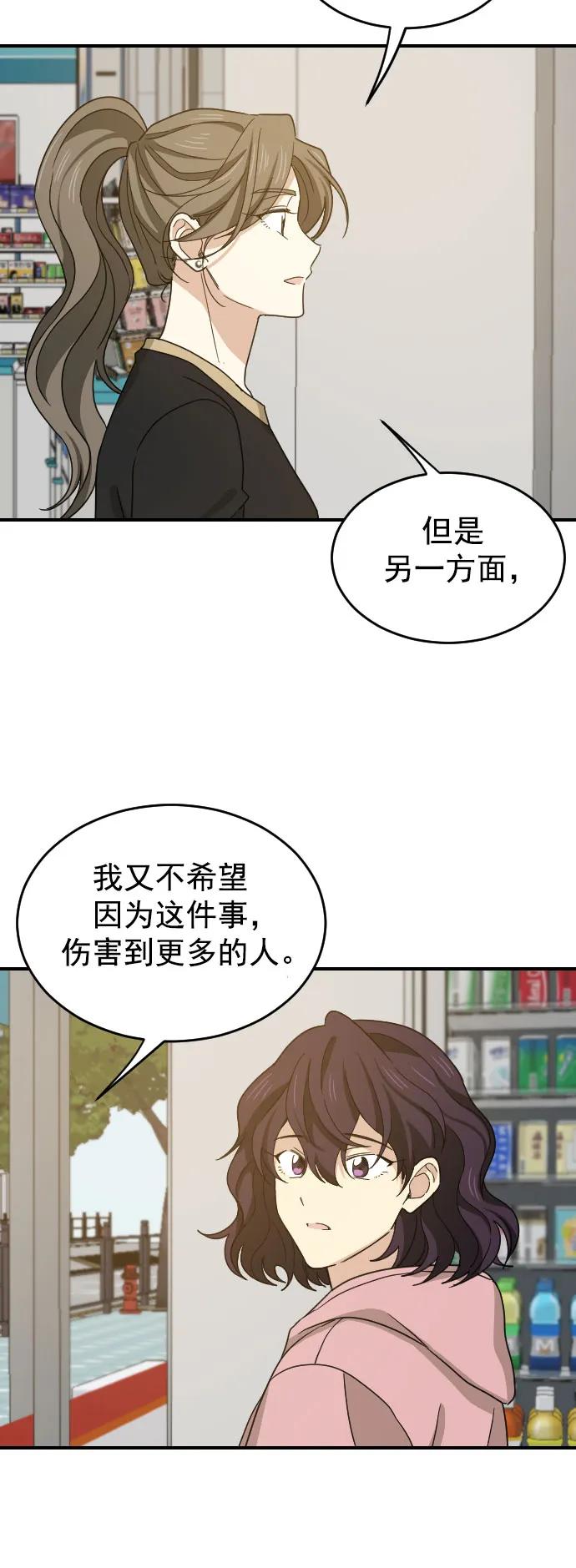 [第二季] 第9话39