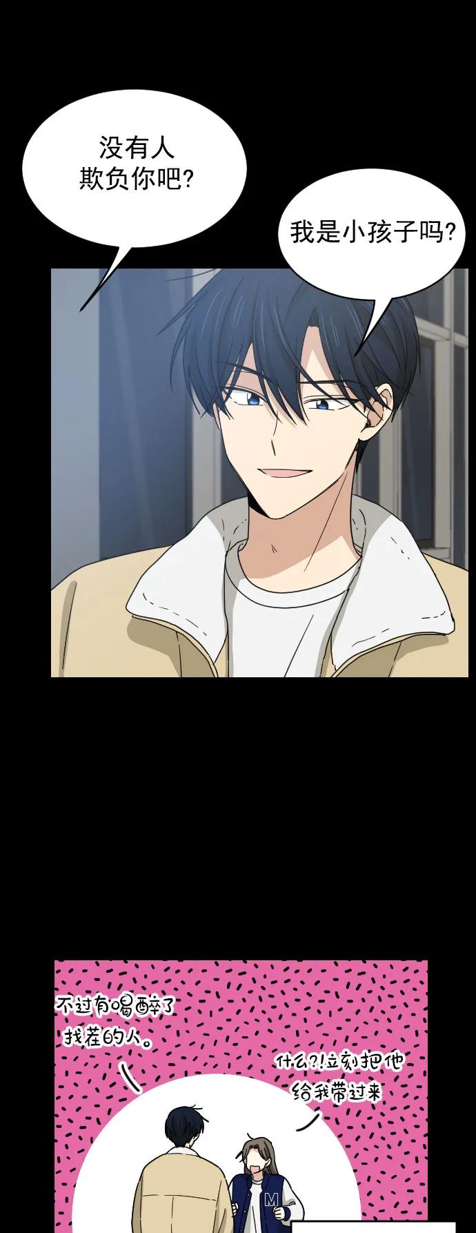[第二季] 第9话4