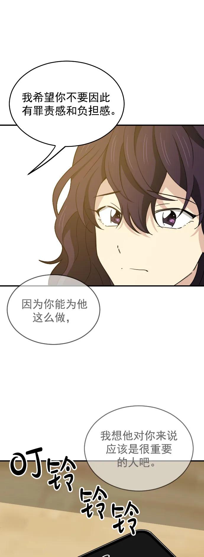 [第二季] 第9话40