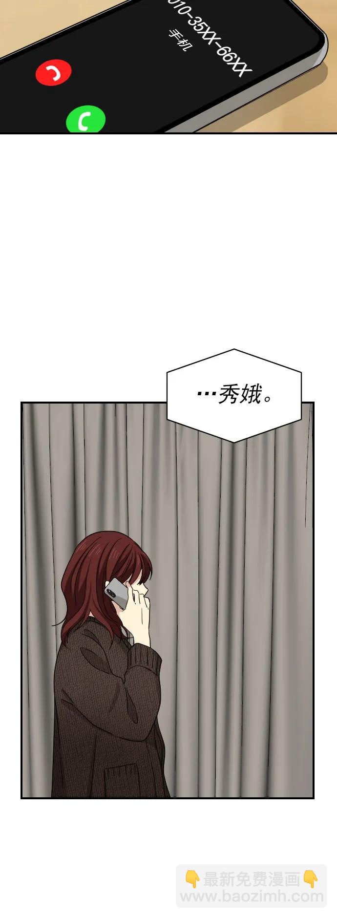 [第二季] 第9话41