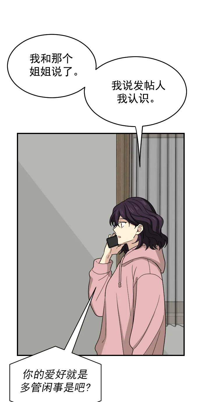 [第二季] 第9话42