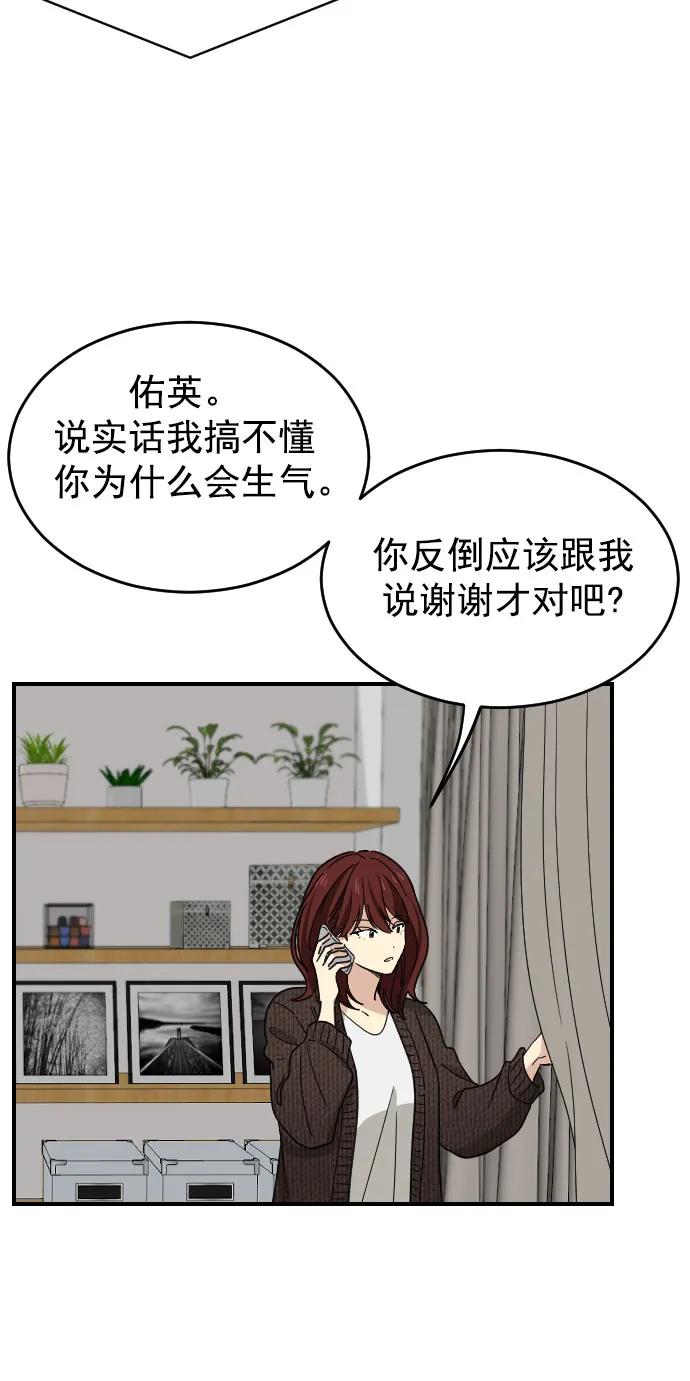 [第二季] 第9话43