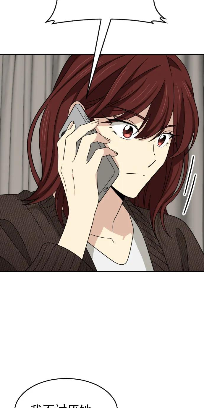 [第二季] 第9话45