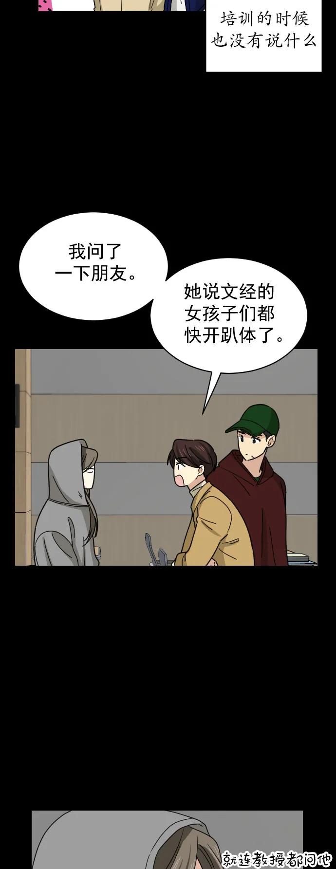 [第二季] 第9话5
