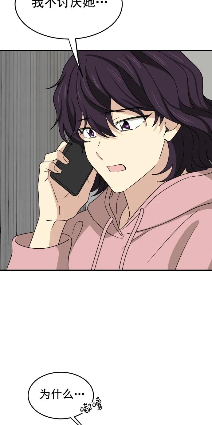 [第二季] 第9话50