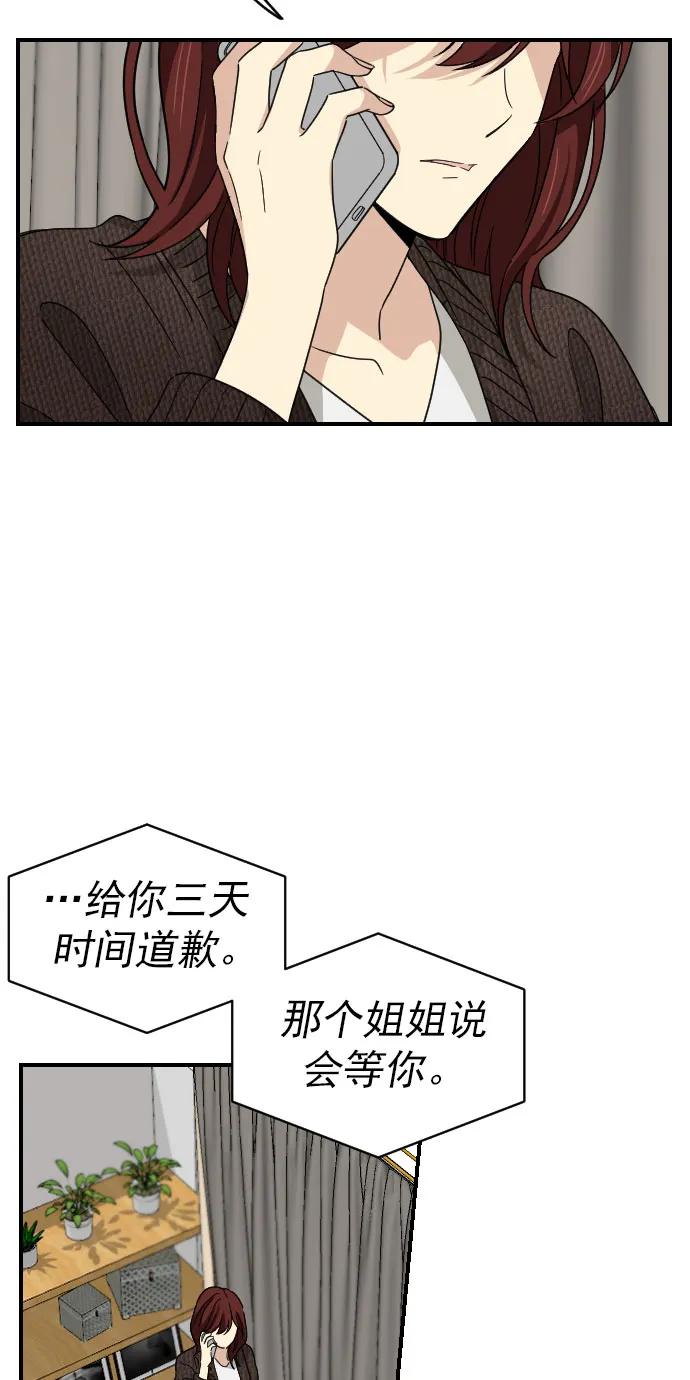 [第二季] 第9话51