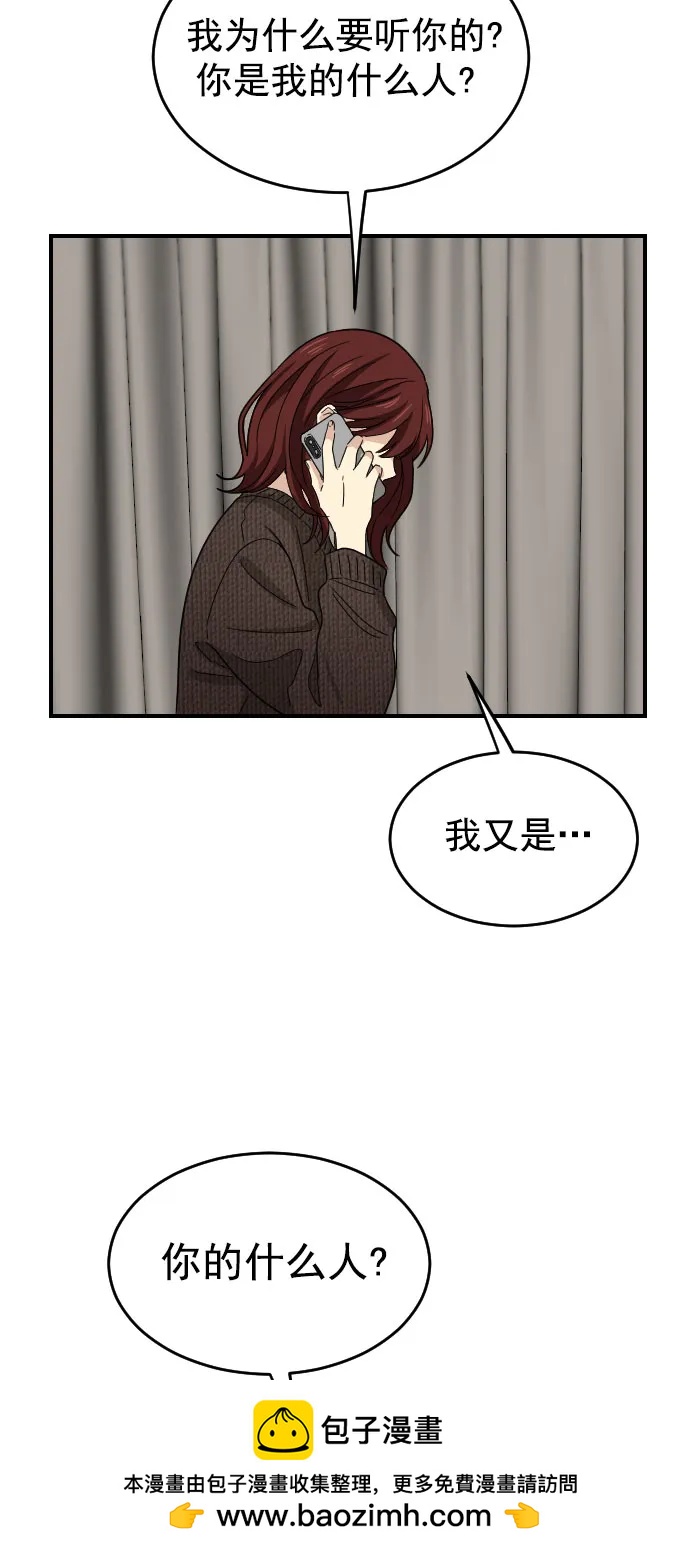 [第二季] 第9话53
