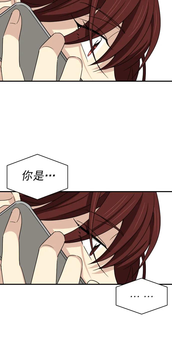 [第二季] 第9话55